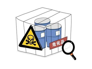 云南省危险化学品负责人证书怎么办理？需要考试吗？